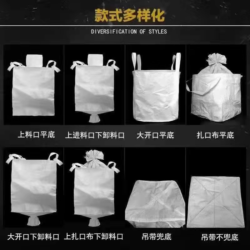集裝袋定做 集裝袋定做
